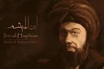 Ibn Ql Haytham.jpg